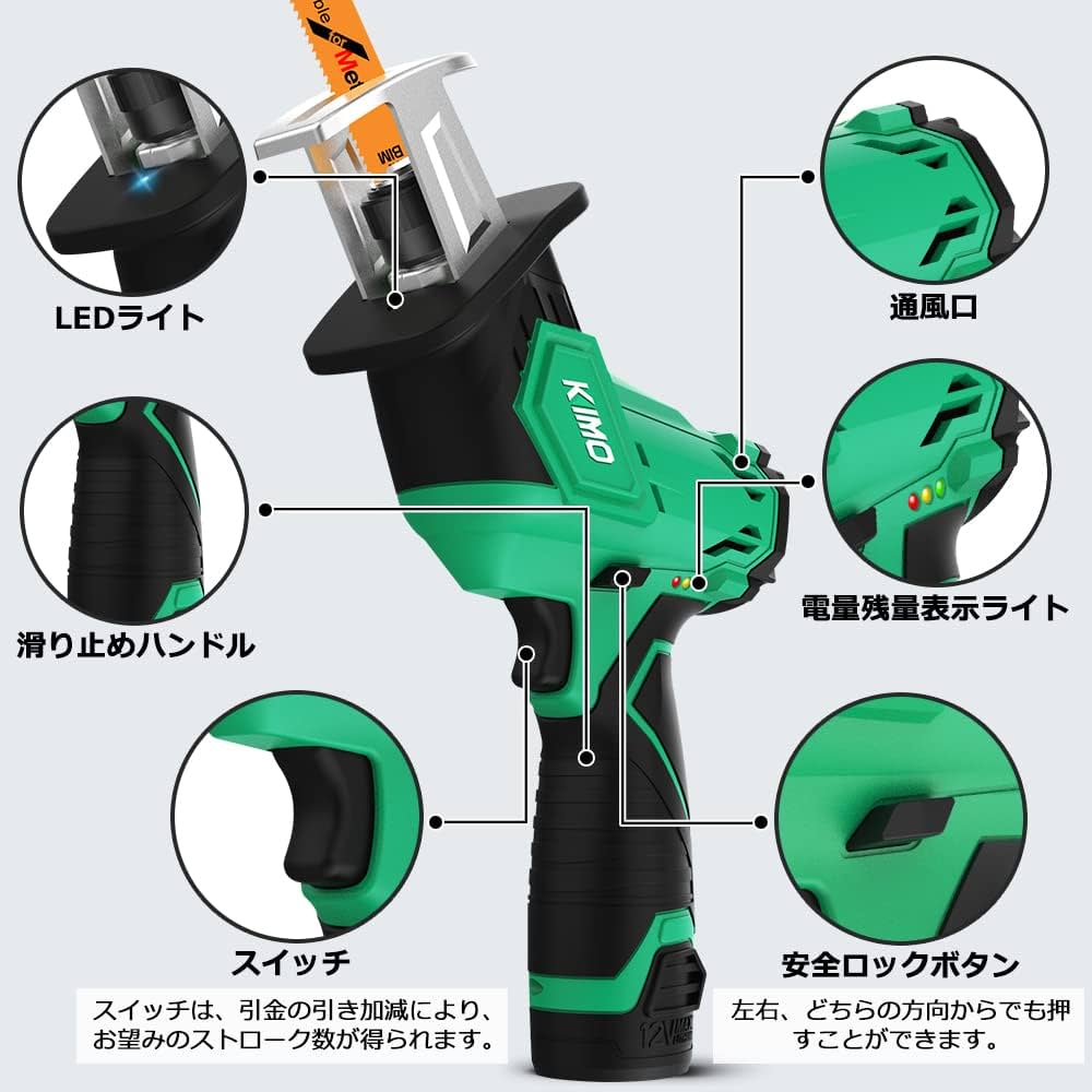 ★みみ★ 電動のこぎり 12V 充電式レシプロソー 楽天市場】充電式レシプロソー 電動のこぎりコードレス セット